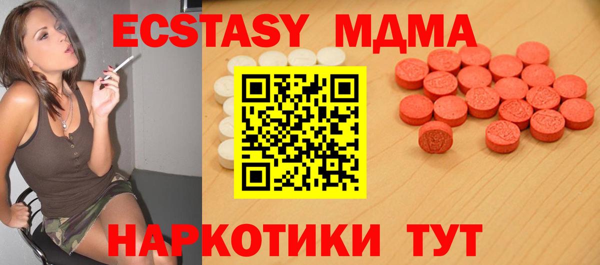 Экстази Дубай Ногинск