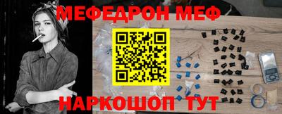 меф VHQ Среднеуральск