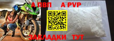 МДМА Ставрополь