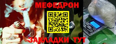 МДМА Ставрополь