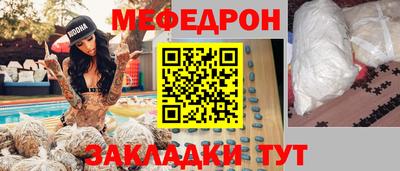 меф VHQ Среднеуральск
