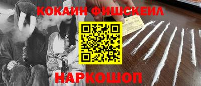 ГАЛЛЮЦИНОГЕННЫЕ ГРИБЫ Старая Купавна