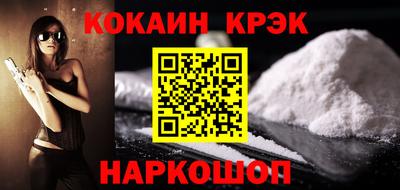 ГАЛЛЮЦИНОГЕННЫЕ ГРИБЫ Старая Купавна