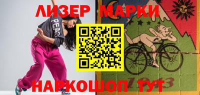МДМА Ставрополь