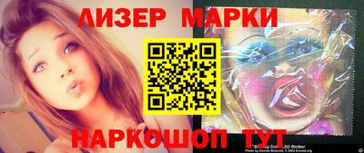 МДМА Ставрополь