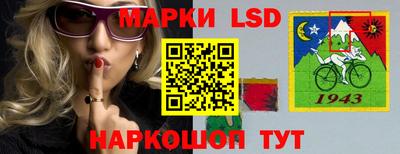 МДМА Ставрополь
