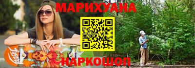 ГАЛЛЮЦИНОГЕННЫЕ ГРИБЫ Старая Купавна