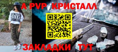 МДМА Ставрополь