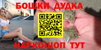 МДМА Ставрополь