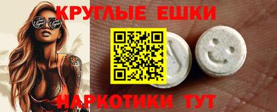 МДМА Ставрополь