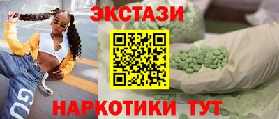ГАЛЛЮЦИНОГЕННЫЕ ГРИБЫ Старая Купавна