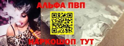 МДМА Ставрополь