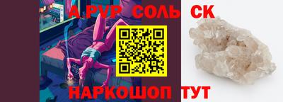 ГАЛЛЮЦИНОГЕННЫЕ ГРИБЫ Старая Купавна