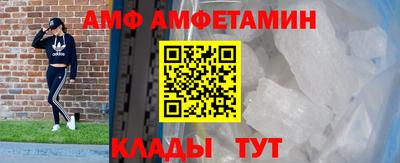 МДМА Ставрополь
