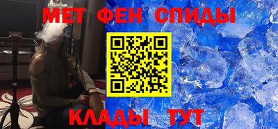 меф VHQ Среднеуральск