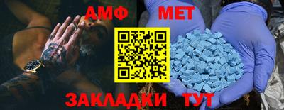 МДМА Ставрополь