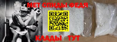 меф VHQ Среднеуральск