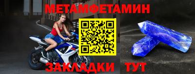 МДМА Ставрополь