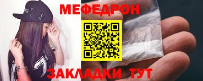 меф VHQ Среднеуральск
