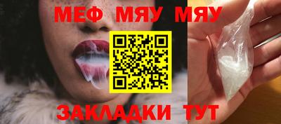 МДМА Ставрополь