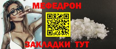 меф VHQ Среднеуральск