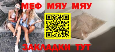 МДМА Ставрополь