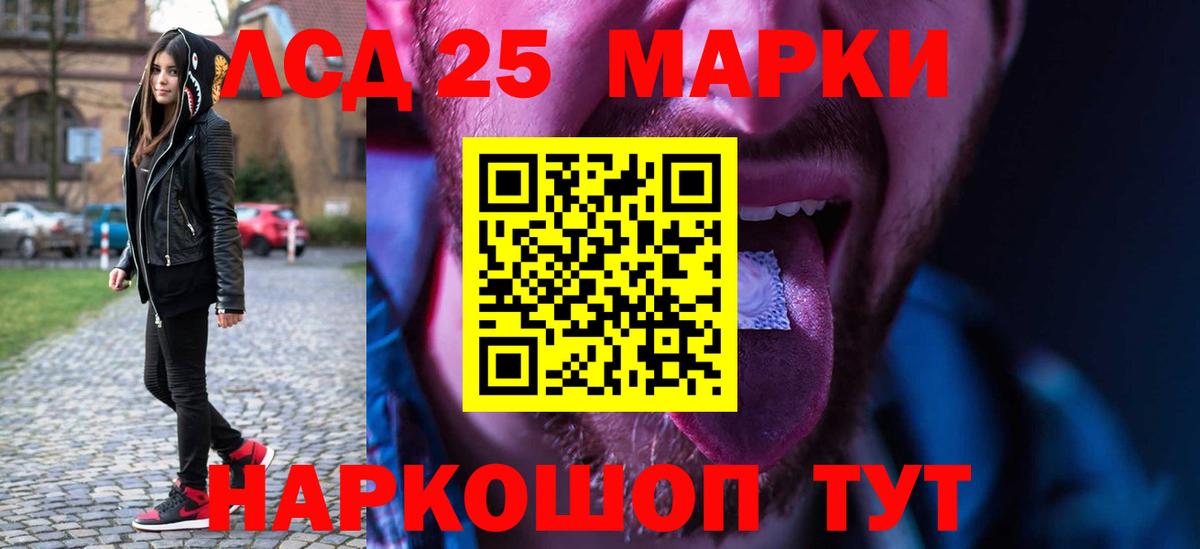 ЛСД экстази ecstasy Ногинск