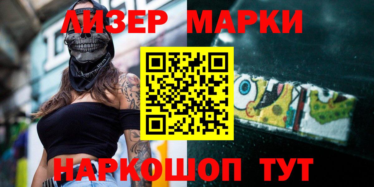 Лсд 25 экстази  Вход с VPN  гидра маркетплейс  Ногинск  Лсд 25 экстази кислота  Лсд 25 экстази ecstasy 