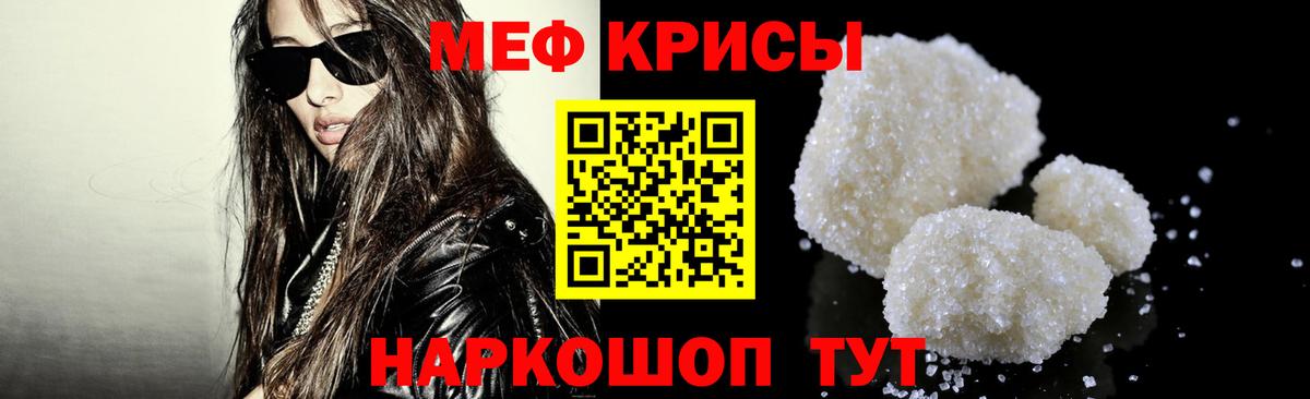 Ногинск  Мефедрон  Вход с VPN  Меф мука 