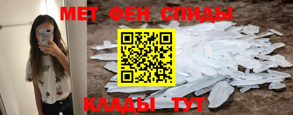 Первитин витя Ногинск