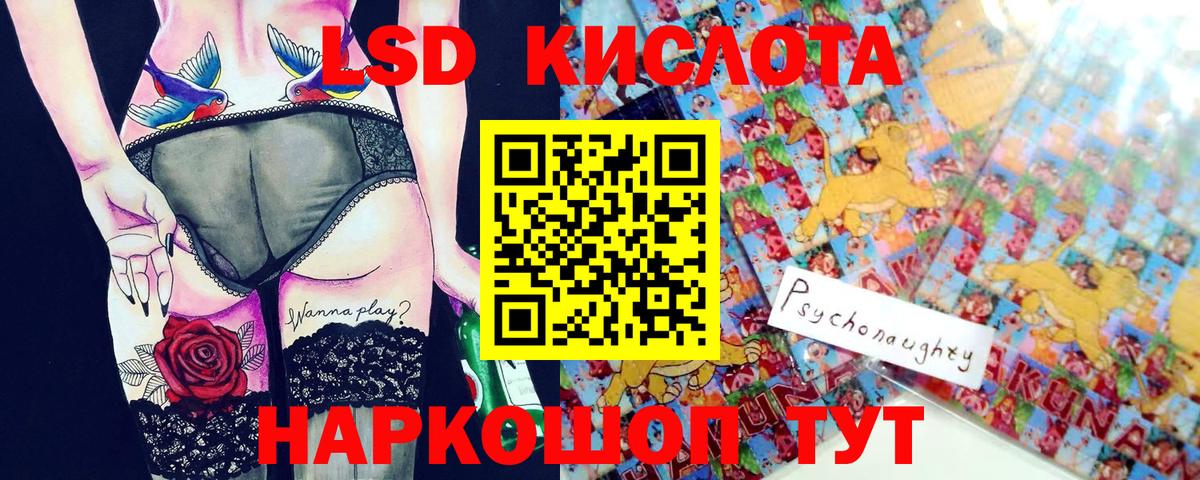 Марки NBOMe 1500мкг  Вход с VPN  Марки NBOMe  Ногинск 