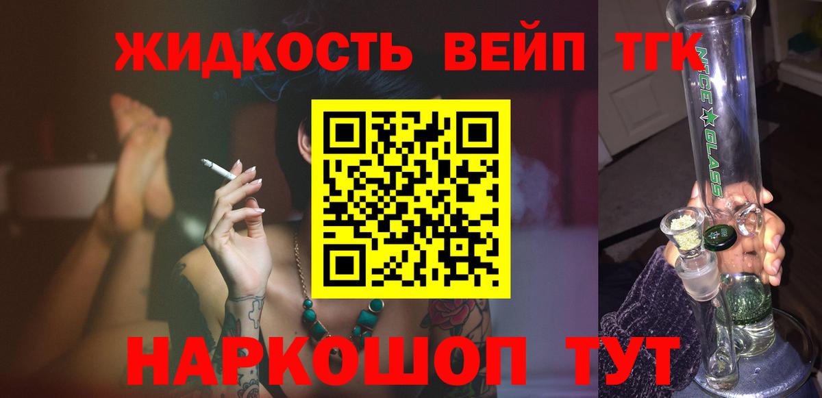 ГАШИШ  Вход с VPN  ЭКСТАЗИ  Ногинск  Мефедрон кристаллы 