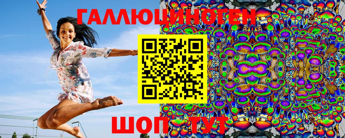Псилоцибиновые грибы мухоморы Ногинск